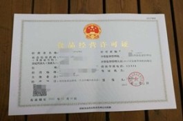 个体户和公司的区别（个体户注册公司好不好）