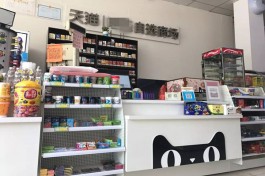 如何开天猫超市实体店（开实体店要持有哪些证照）